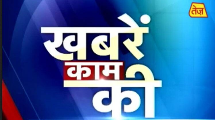 खबरें काम की: लॉक रखें अपना आधार डिटेल्स