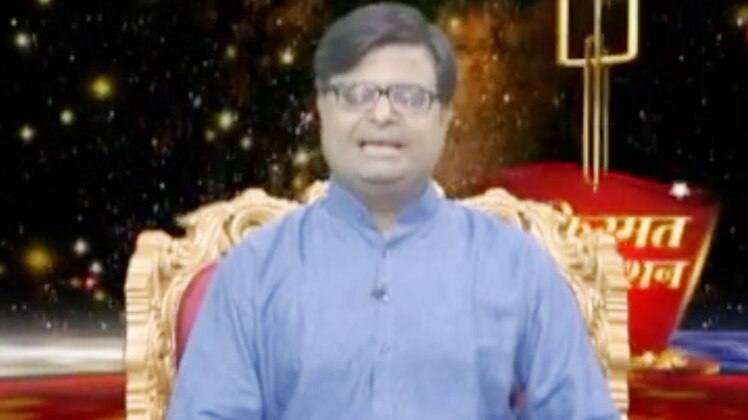 किस्मत कनेक्शन