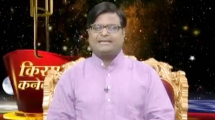 किस्मत कनेक्शन