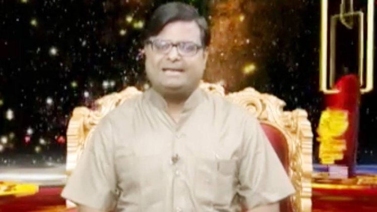 किस्मत कनेक्शन