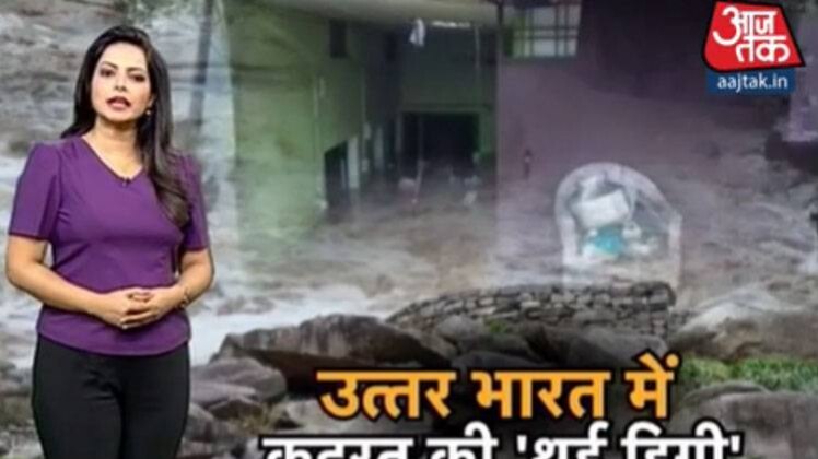 उत्‍तर भारत में कुदरत की थर्ड डिग्री!