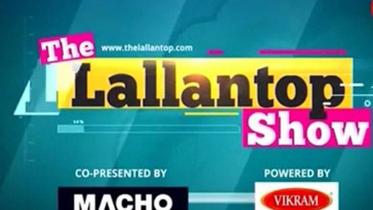 दी लल्लन टॉप शो