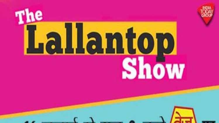 द लल्लनटॉप शो