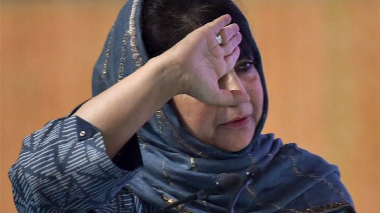 जम्मू कश्मीर की पूर्व मुख्यमंत्री महबूबा मुफ्ती