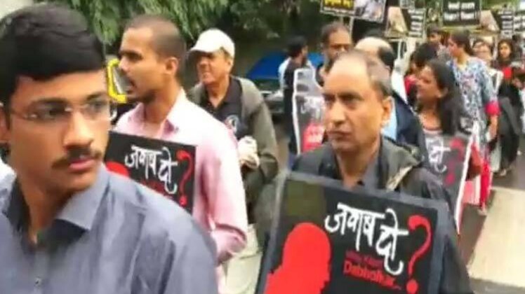 दाभोलकर की हत्या के 5 साल पर पुणे में प्रोटेस्ट मार्च