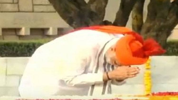 पीएम नरेंद्र मोदी