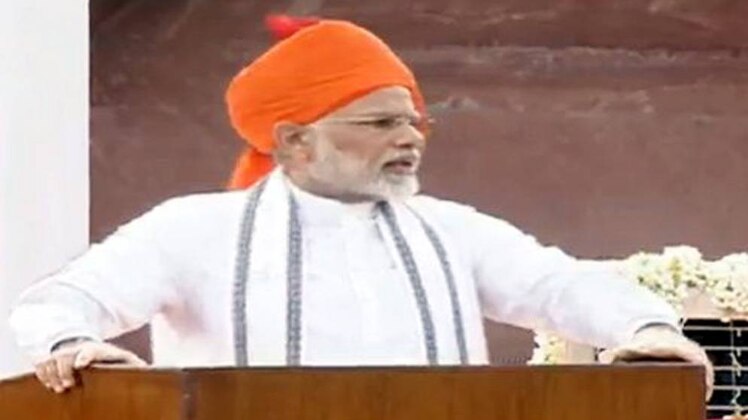 पीएम मोदी