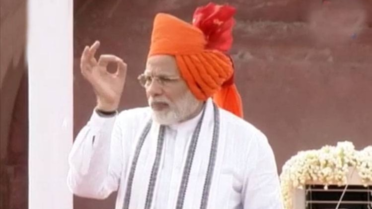 प्रधानमंत्री नरेंद्र मोदी