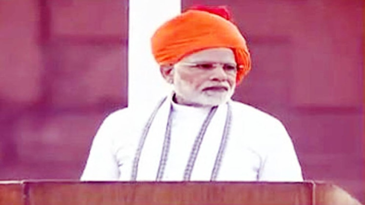 पीएम मोदी