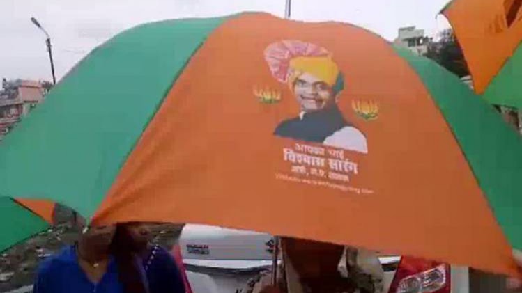 मध्य प्रदेश में बारिश से बचाने वाला छाता कैसे बना चुनावी मुद्दा?
