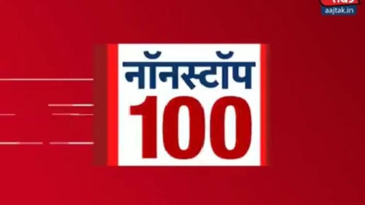 नॉनस्टॉप 100