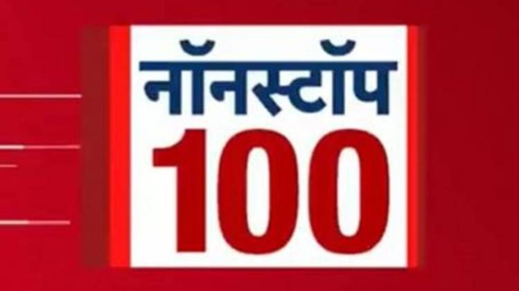 नदी से शख्स को एनडीआरएफ की टीम ने किया रेस्क्यू