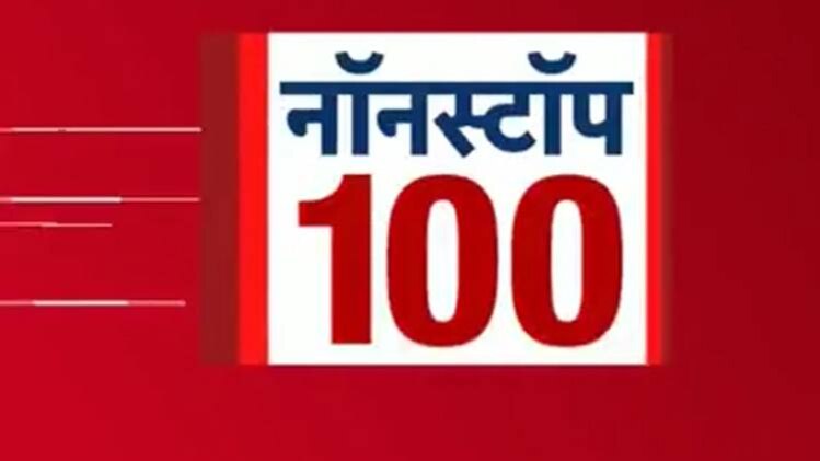 नॉनस्टॉप 100