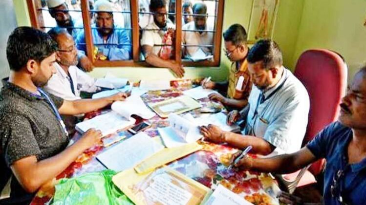 NRC ड्राफ्ट में कई लोगों के नाम गायब