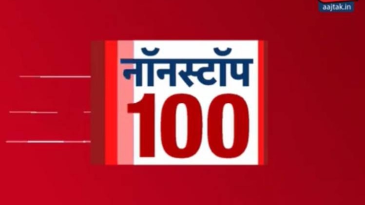 नॉनस्टॉप 100
