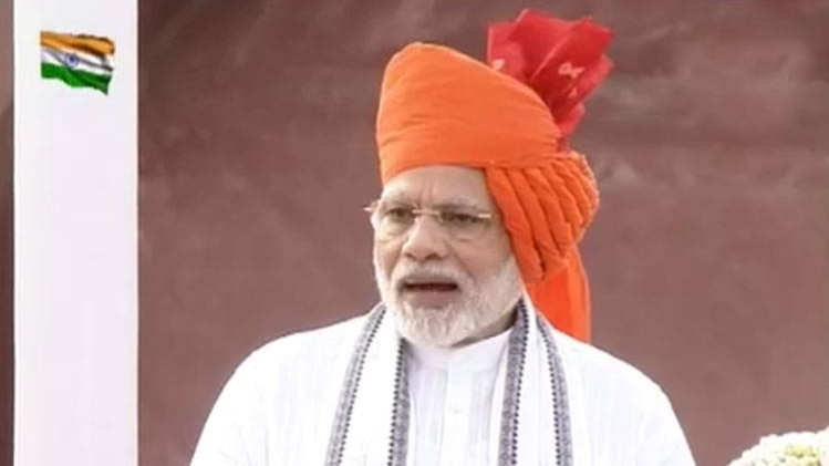 पीएम नरेंद्र मोदी