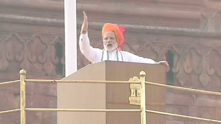 पीएम मोदी