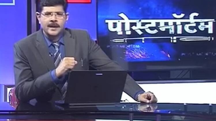 पोस्टमॉर्टम