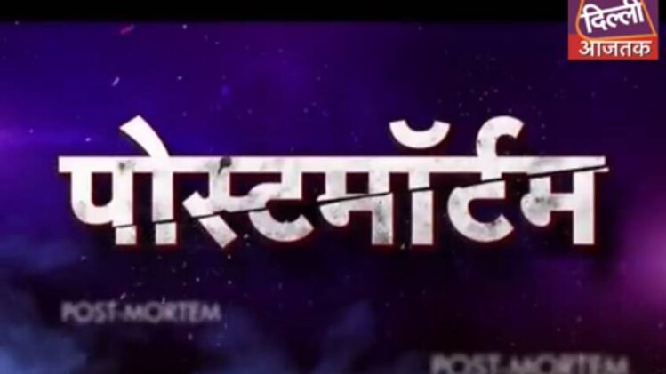 गुरुग्राम में पांच साल की बच्ची के साथ रेप