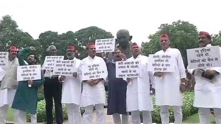 मुजफ्फरपुर और देवरिया कांड पर विपक्षी पार्टियों का विरोध प्रदर्शन