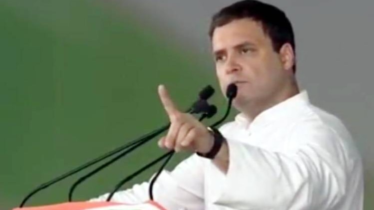 राहुल गांधी