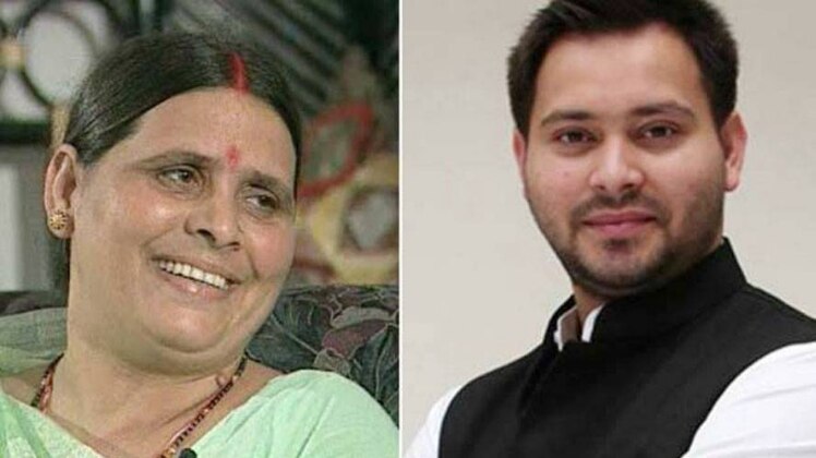 IRCTC घोटाले में राबड़ी देवी और तेजस्वी यादव को मिली जमानत