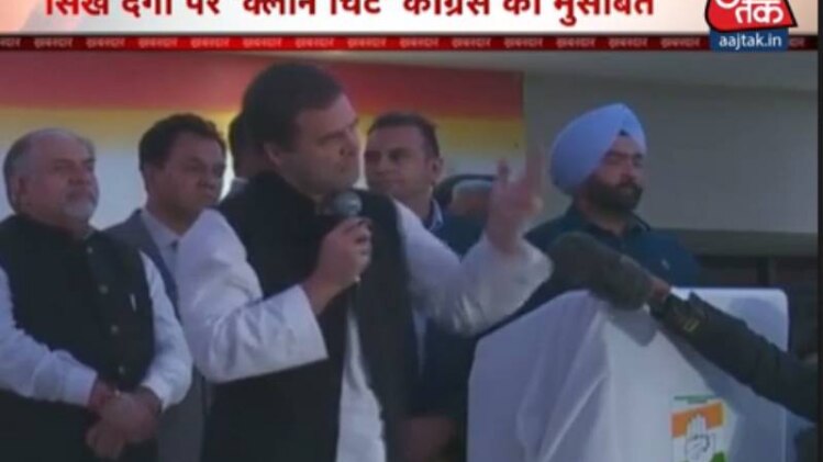 कांग्रेस अध्यक्ष राहुल गांधी