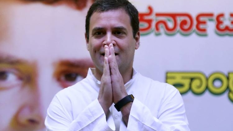 राहुल गांधी