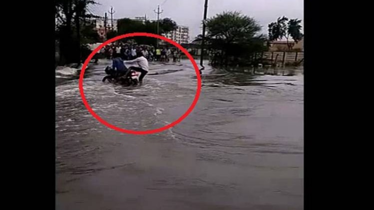 बारिश में ऐसी मस्ती हो सकती है जानलेवा