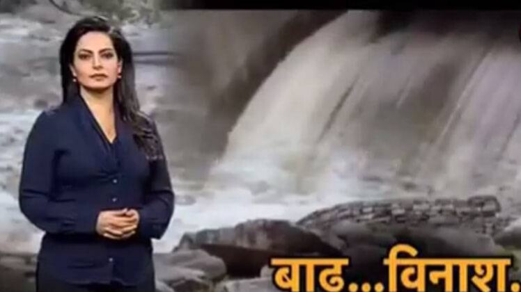 सैलाब का सितम, लहरों में बहे जानवर