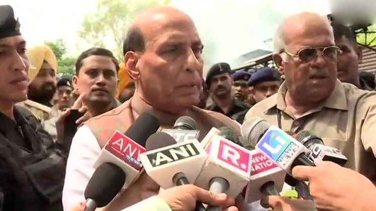 राजनाथ सिंह