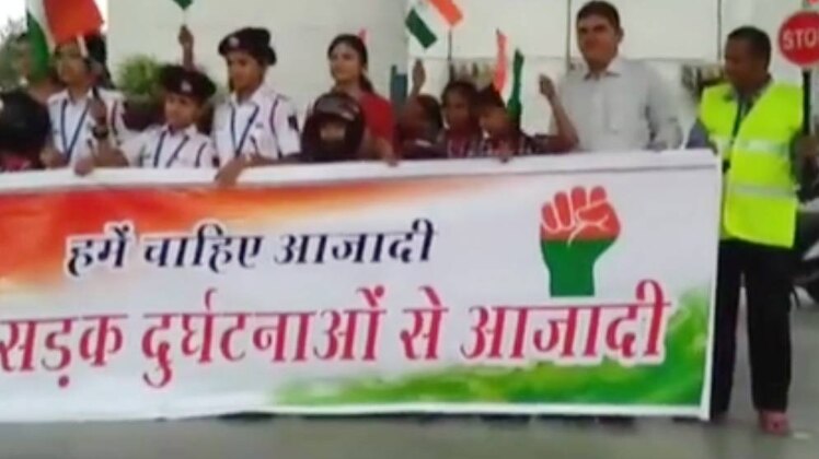 सड़क दुर्घटनाओं से हमें चाहिए आजादी