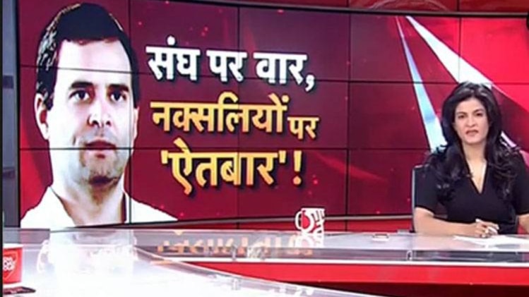 हल्ला बोल