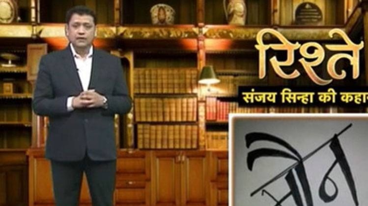 आज संजय सिन्हा बता रहे हैं एक उदास लड़की की कहानी