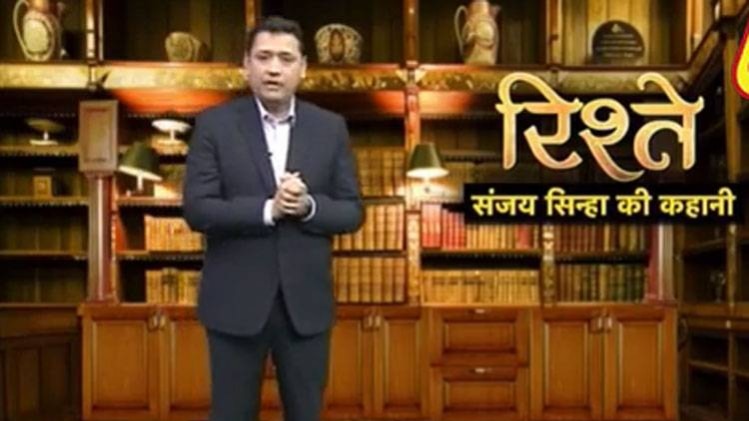 संजय सिन्हा की कहानी