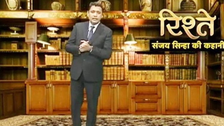 संजय सिन्हा की कहानी