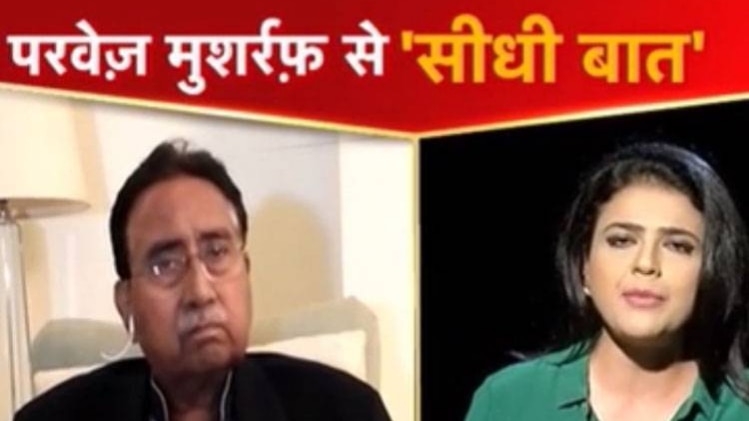 सीधी बात