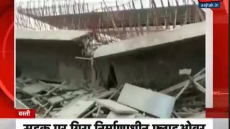 बस्ती में निर्माणाधीन फ्लाइओवर का एक हिस्सा गिरा
