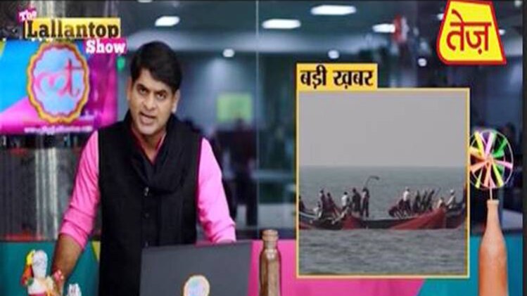 दी लल्लनटॉप शो