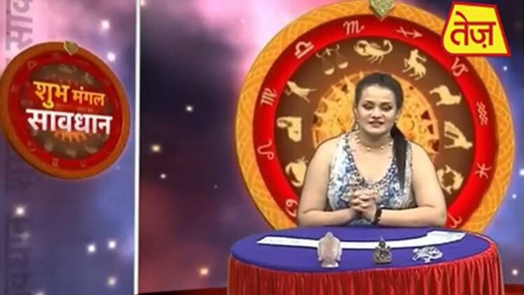 शुभ मंगल सावधान