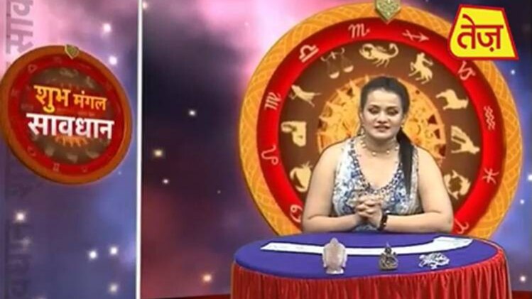 शुभ मंगल सावधान