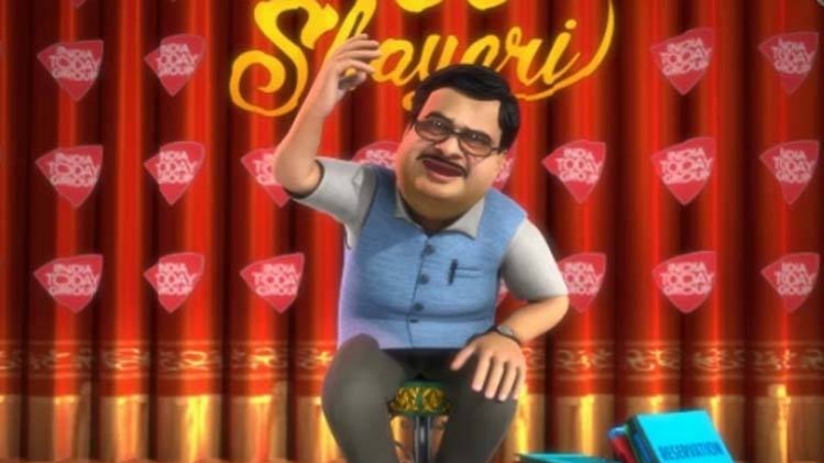 सो शायरी: आरक्षण और नौकरी पर गडकरी का शायराना अंदाज