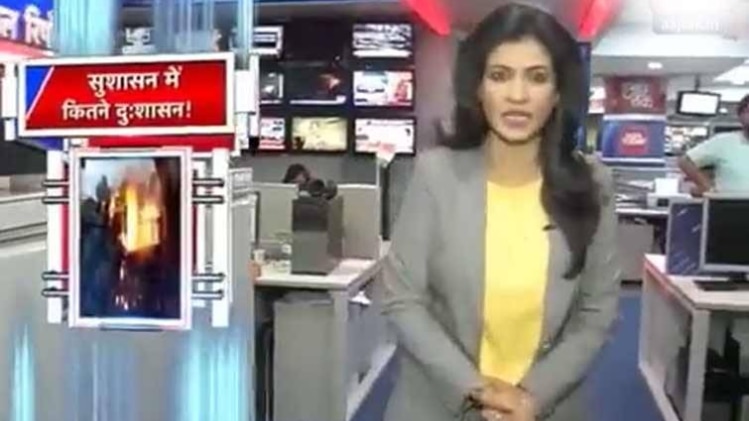 स्पेशल रिपोर्ट