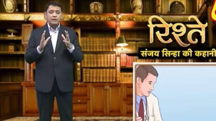 संजय सिन्हा की कहानी