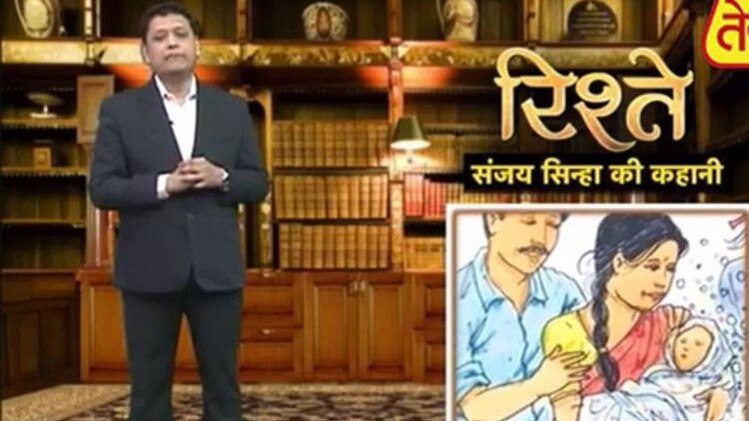 संजय सिन्हा की कहानी