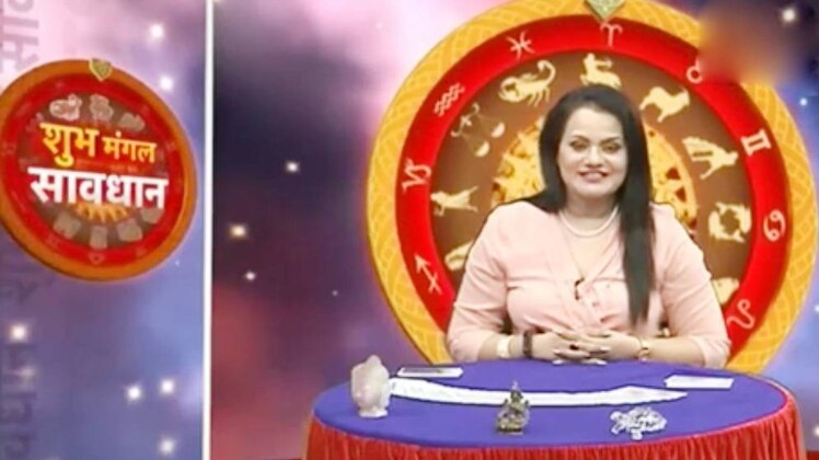 शुभ मंगल सावधान