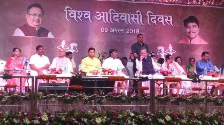 रायपुर में विश्व आदिवासी दिवस मनाया गया