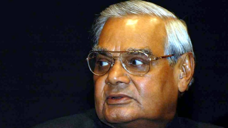 पूर्व प्रधानमंत्री अटल बिहारी वाजपेयी