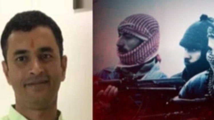 वैभव राउत