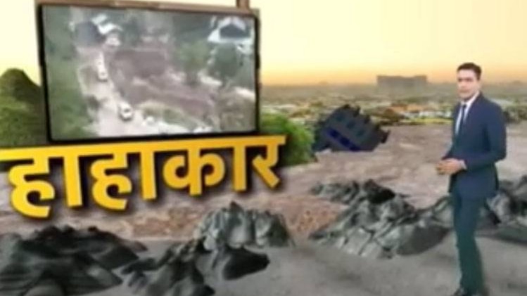 हिमाचल प्रदेश के लिए खतरे के 48 घंटे